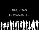 【One_Dream】　歌い手アルバム～「Toy_Box」～　【OP】