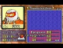 ＦＥ封印の剣　カップル軍団ＶＳしっと団　Part7【第７章】