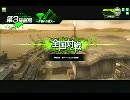 【A4】バーギコ勢のボーダーブレイク【デ剣三十振り目】