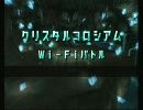 嫁の居ぬ間にバトレボ実況　part.17　独身最後のバトレボ