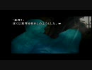 かまいたちの夜　漢字も読めない実況動画　底蟲村篇　4-1