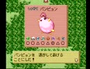 【もんすたあ★レース】隠れた名作をgdgd実況　part5