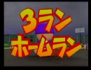 【パワプロ15】安西先生・・・野球が・・・したいです【実況】part25