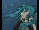 【Dear】を歌ってみた。