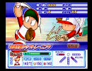パワプロ11超決のサクセス（パワ大普通）をプレイしてみた　その6