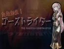オトコが替え歌「のぞかれ！ボーカロイド」を歌ってみた