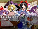 【東方】スキマでSWセッション01話【ソードワールド】