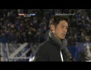 10.03.10 ACL第2節 ガンバ大阪vs河南建業 ハイライト