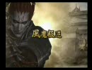 友達と喋りながら戦国無双2を2人協力プレイ　【漆拾参】