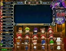 使用キャラはシャロンだが、アロエオンオフに潜入した。その２