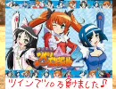 しゅきーん29戦：高槻やよい誕生祭