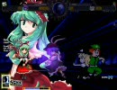 【MUGEN】東方新春タッグ杯Part4⑨