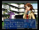 時給850円で裁判する「The裁判」実況してみたpart1