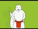 一般受けしないわんこでもじぴったん