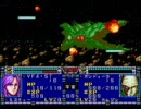 PCEマクロス永遠のラヴソング M.24の3/3