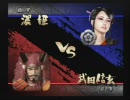 戦国BASARA2暗黒双銃美人妻編【実況】part3