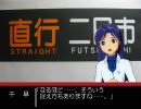 【鉄道m@ter】千早の、とりあえず九州の鉄道講座【#02】