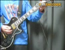 影二つを演奏してみた