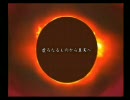 ぼやき実況：DDSアバタールチューナー　part4