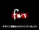 【ゾウディアック】つたなく実況Part20・追記