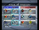 ちょっと暇だからポケモンマスターなるわ～バトレボ実況～part33