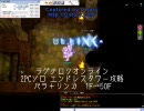 【RO】2PCソロパラリンカ　ET攻略1F→50F　part1