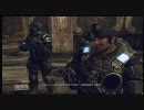 Gears of War 2 普通にプレイ動画 Part13