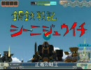 C21雑兵戦記06