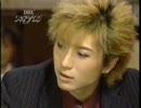 若かりしGACKT