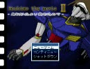【VIPRPG】 鳥取砂丘より愛をこめて　その１
