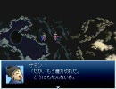 【VIPRPG】 鳥取砂丘より愛をこめて　その５
