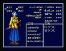 【鼻づまり実況】天外魔境ZERO part15