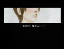 姉妹実況　「流行り神」　やってみた１１