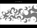 【まあぶる】ローリンガールを歌ってみた