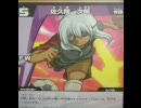 ｛イナズマイレブン｝　自分の持ってるカードを見せたいと思います