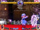 東方天舞双～第24回東方非想天則大会～　チーム戦part1