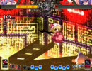東方天舞双～第24回東方非想天則大会～　チーム戦part2