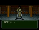 【弁慶外伝】動じない男に成る為に修行に出てみる【実況】7日目