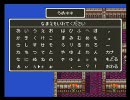 全裸でバラモスに会いに行く　その6