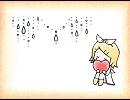 【鏡音リン】　ねぇ　ごめんなさい　【オリジナル】