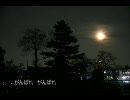 まきちゃんぐ／「泣きたい夜に」