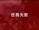 [ゴールデンアイ]　第一話　「見知らぬ、ダム」　[ノーダメージ実況]