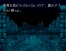 【ゲーム実況】冷静な我々クラスが弟切草を実況してみたpart2【弟切草】