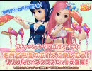 【ガチャ】叙情的我茶動画（ﾘﾘｶﾙﾎﾞｲｽｸﾗﾌﾞSideA）【パンヤ】