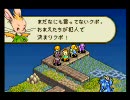Final Fantasy Tactics Advance(FFTA)　プレイ動画　40「竜眼のルビー」