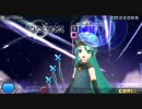【ミクうた、おかわり】celluloid【エディットプレイ】