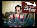 変な大阪人(♂)の、友に謀られて四八(仮)実況 part29　東京編05
