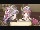 【HD】【PS3】トトリのアトリエ ～アーランドの錬金術士2～ ゲーム画像集