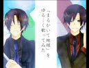 【櫻芭旭】まるかいて地球【ゆるーく歌ってみた】