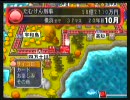 友達とする桃鉄16GOLD　part39